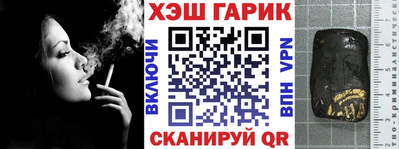 Наркотические вещества Тетюши мега ссылка  МЕФ  Кокаин 
