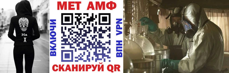 АМФЕТАМИН Розовый  Тетюши 