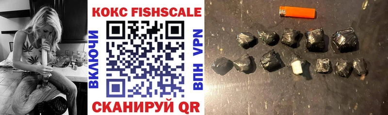 нарко площадка состав  наркотики  MEGA ТОР  Тетюши  Cocaine Fish Scale 