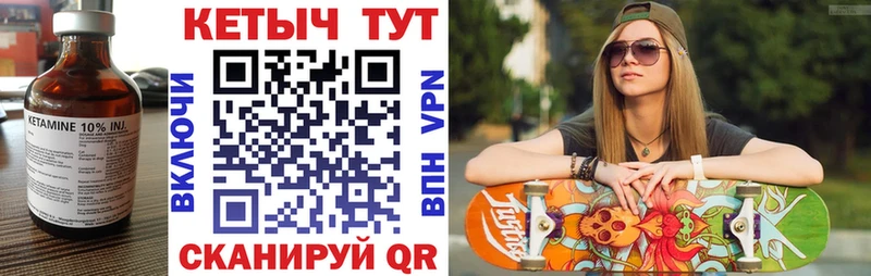 MEGA ССЫЛКА Тетюши КЕТАМИН VHQ