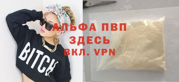 МДПВ Армянск