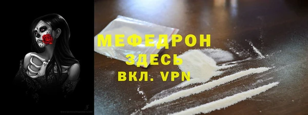 МДПВ Армянск