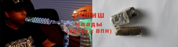 гидра Аркадак