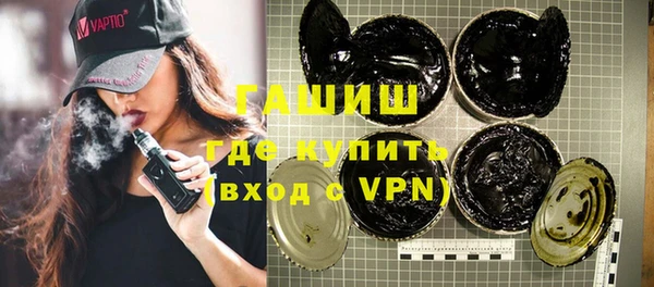 гидра Аркадак