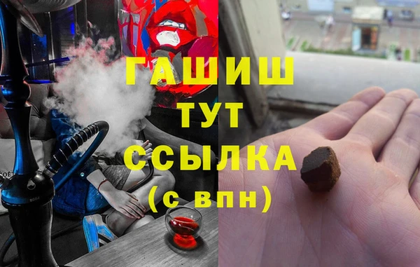гидра Аркадак