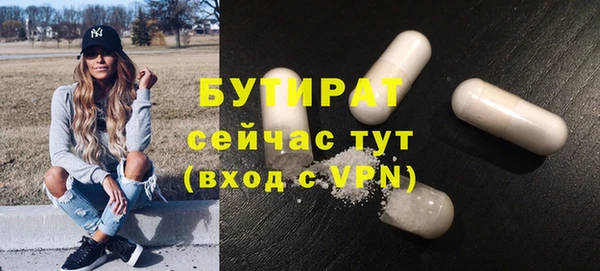 МДПВ Армянск