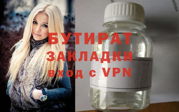 гидра Аркадак
