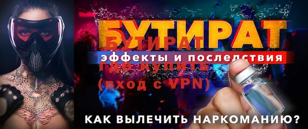 гидра Аркадак