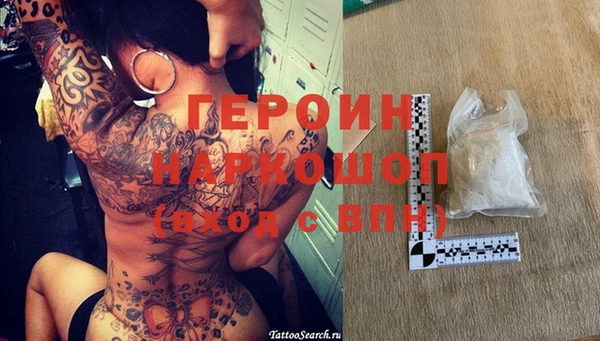 гидра Аркадак