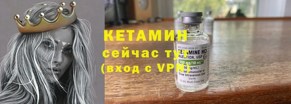 кокаин колумбия Вяземский