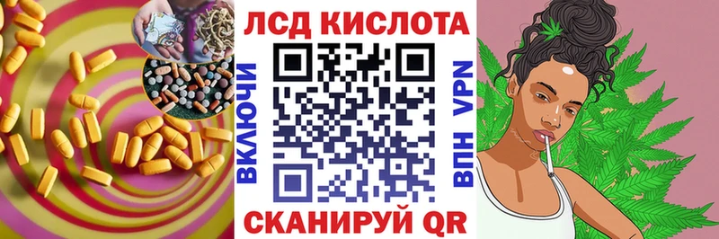 LSD-25 экстази кислота  Тетюши 