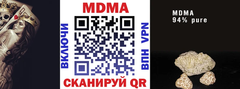 MDMA кристаллы hydra Тетюши
