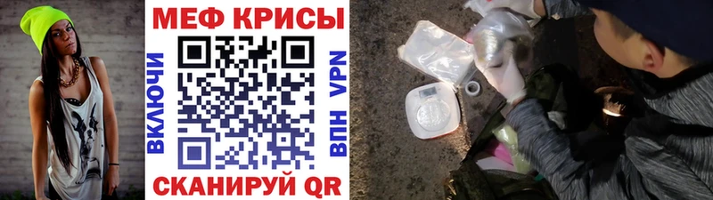 Меф кристаллы  Тетюши 
